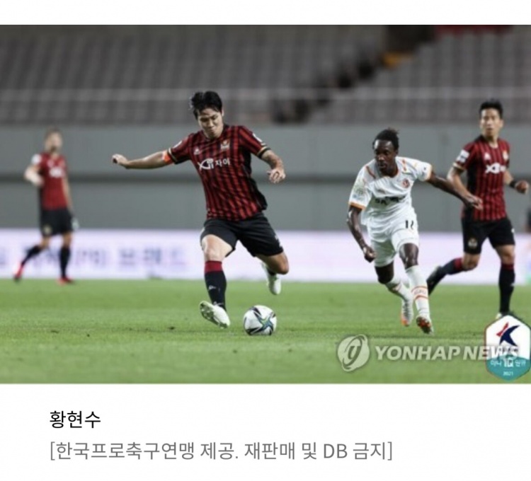 韩媒：黄贤秀因酒驾被首尔FC开除 另被K联盟禁赛15场