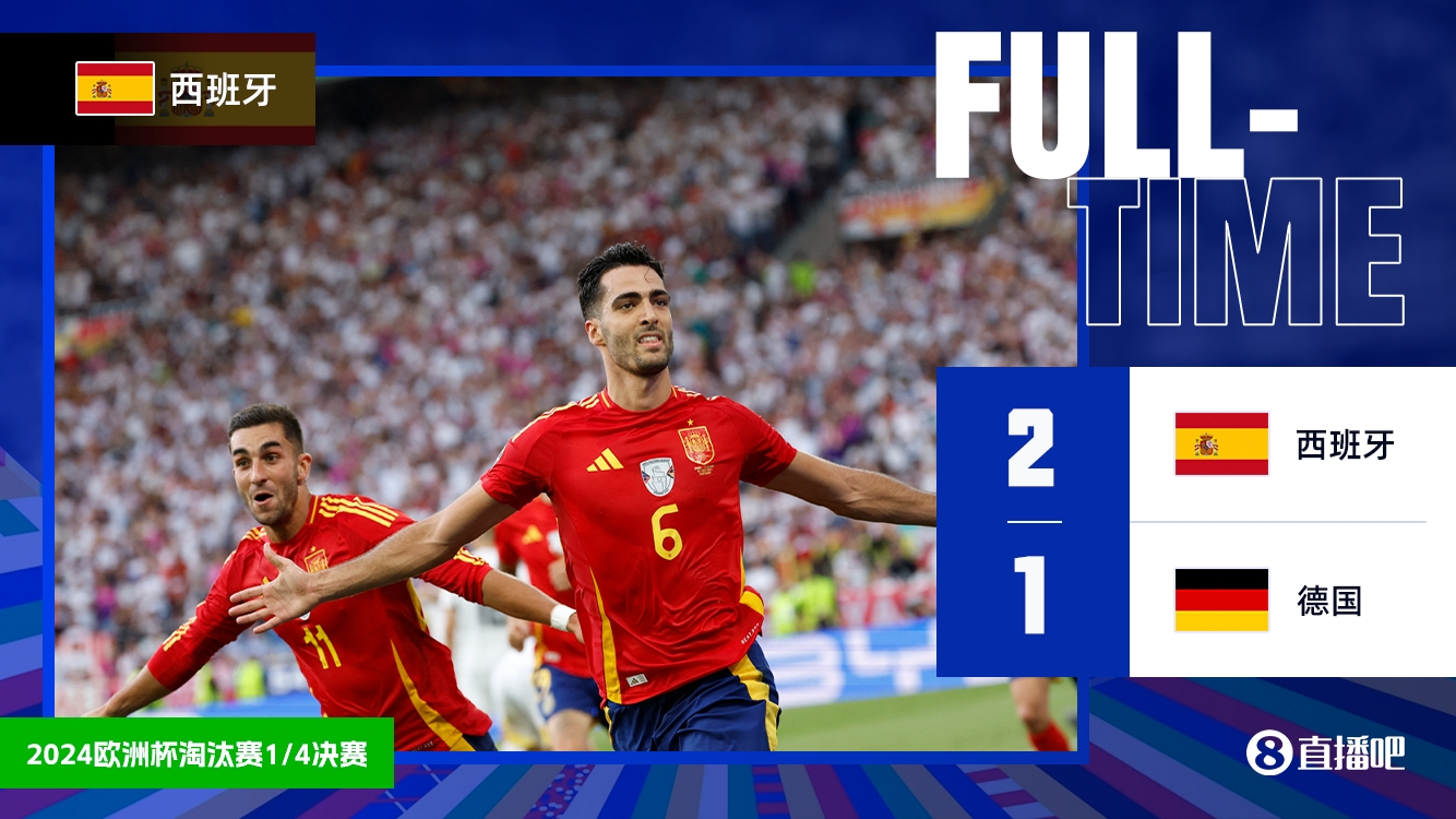 惨胜！西班牙3人缺席欧洲杯半决赛：佩德里伤缺，两名主力停赛！